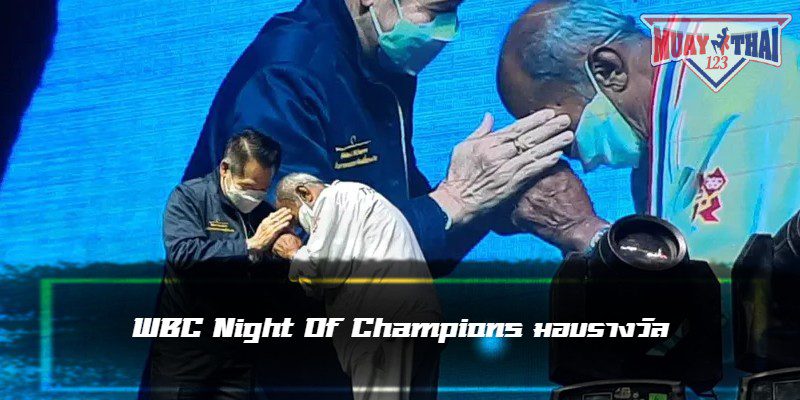 WBC Night Of Champions